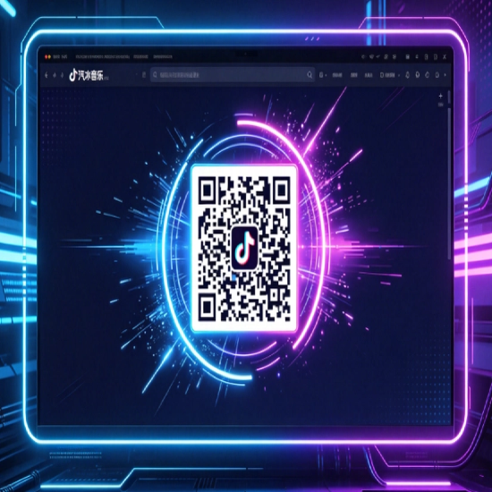 抖音扫码登录教程
