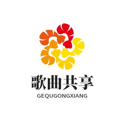 1781585728145764.png 汽水音乐网页版 歌曲共享