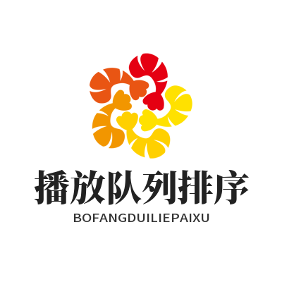 1781586040199056.png 汽水音乐网页版 播放队列排序