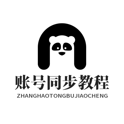 1781755888963487.png 汽水音乐 账号同步教程