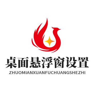 1781839572112176.png 汽水音乐 桌面悬浮窗设置