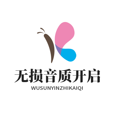 1781926798121717.png 汽水音乐网页版 无损音质开启