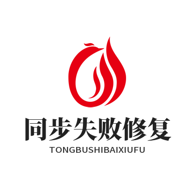 汽水音乐 同步失败修复